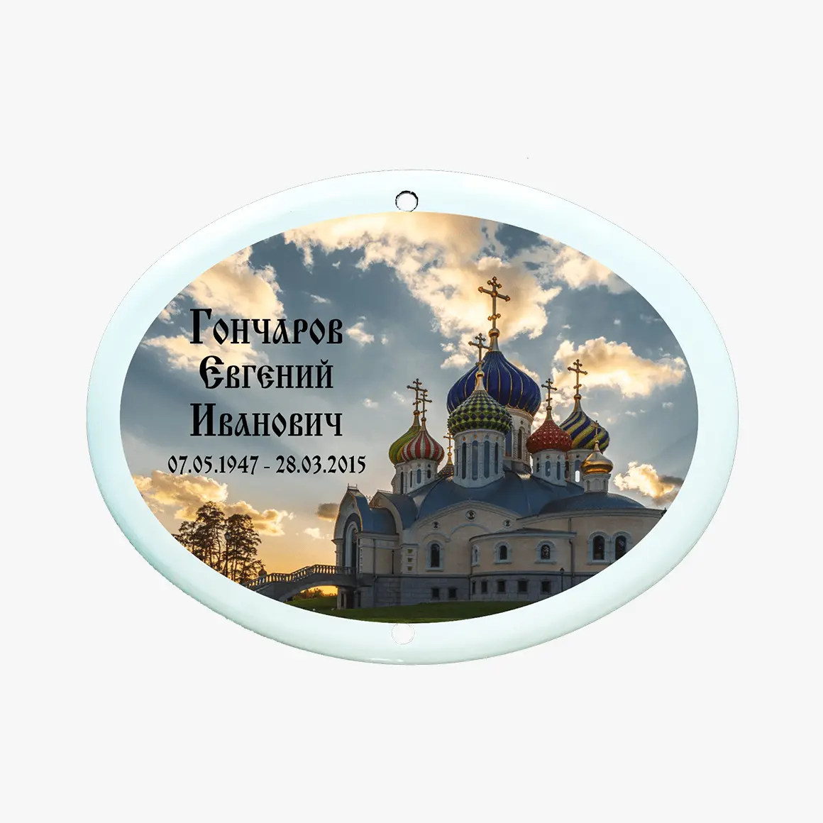 Фото на памятник из металлокерамики ЛЦ-4